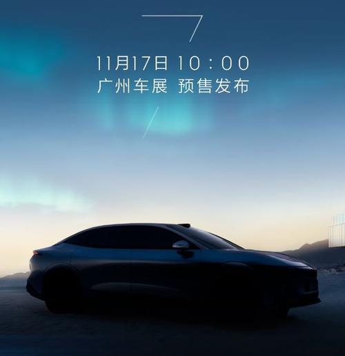 东莞124极氪汽车发布智能汽车全域AI，比亚迪的未来服务提升用户体验